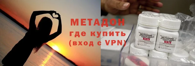 закладка  Зерноград  Метадон methadone 